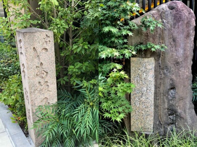 羽二重団子　子規の句碑