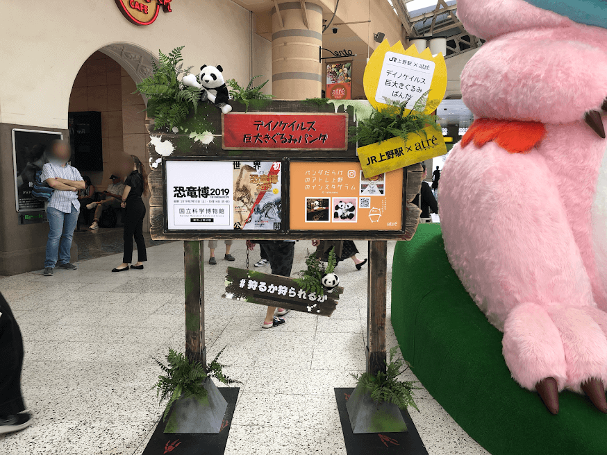 上野駅-恐竜博コラボ