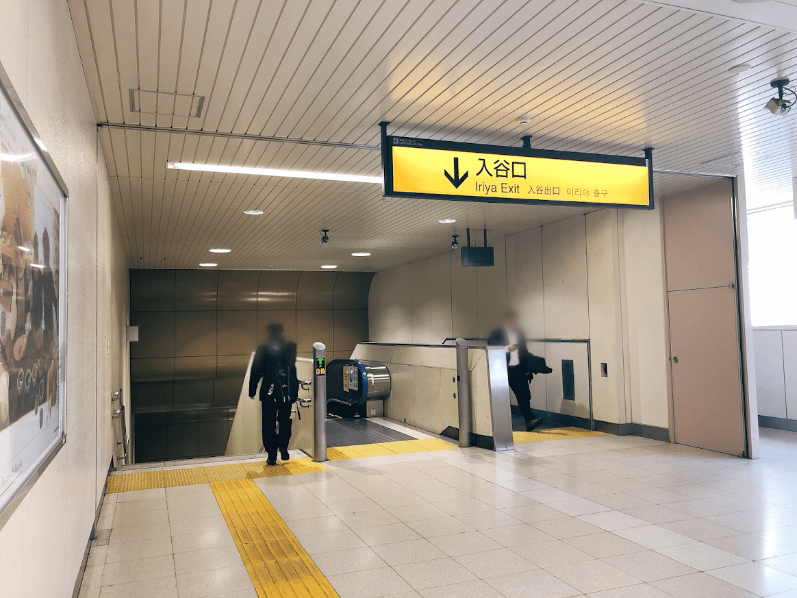 上野駅入谷口