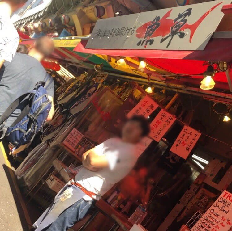 魚草