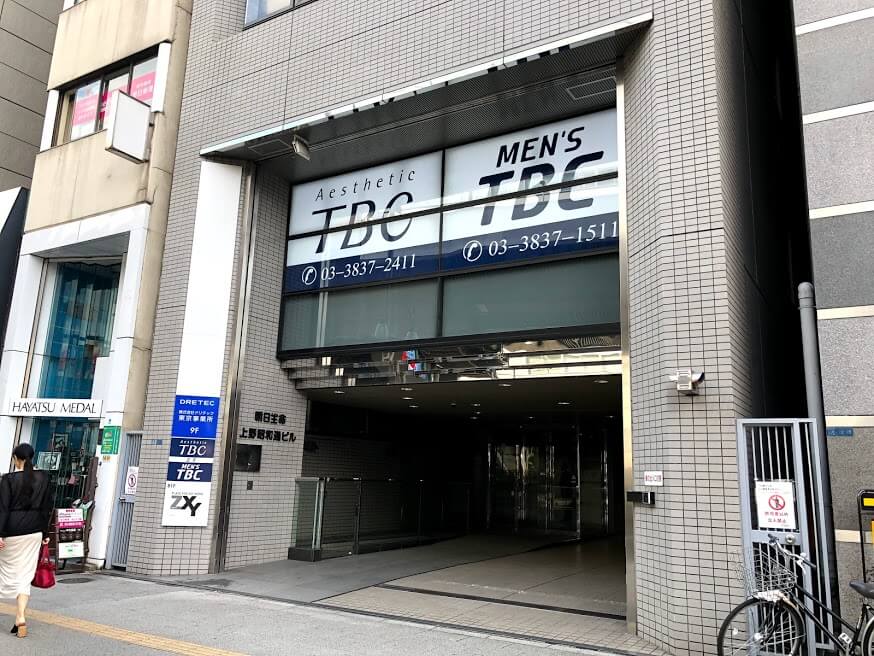 メンズTBC上野店