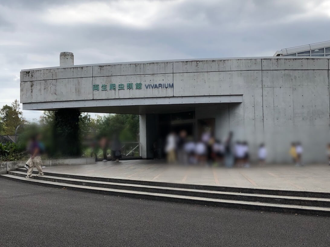 上野動物園-爬虫類館