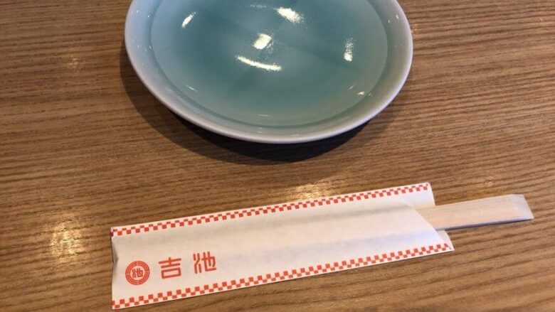 吉池食堂