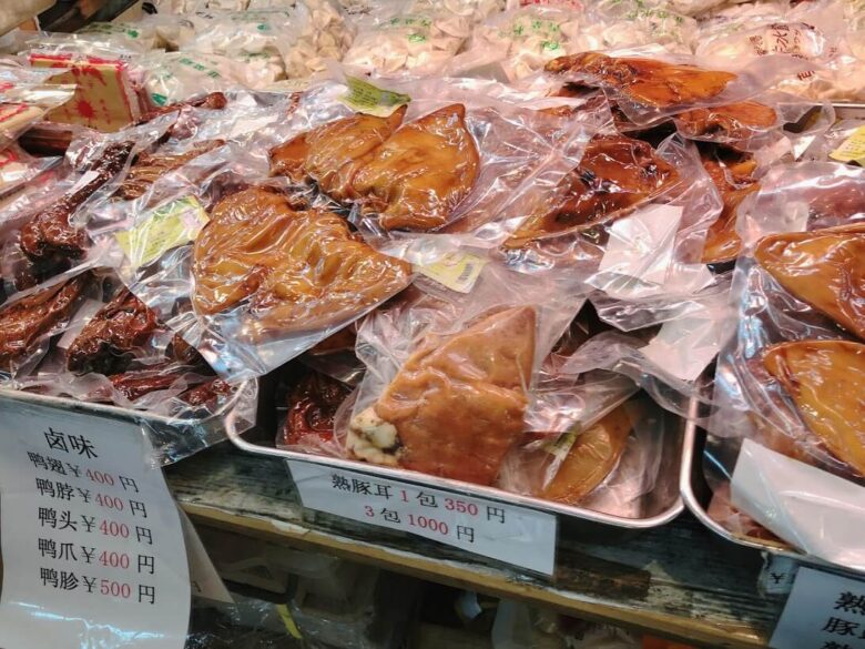 アメ横センタービル地下食品街