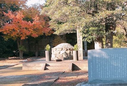 徳川慶喜墓