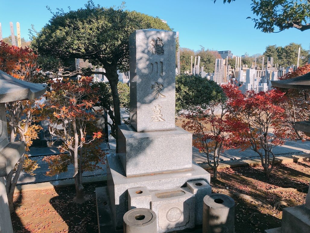 徳川家墓