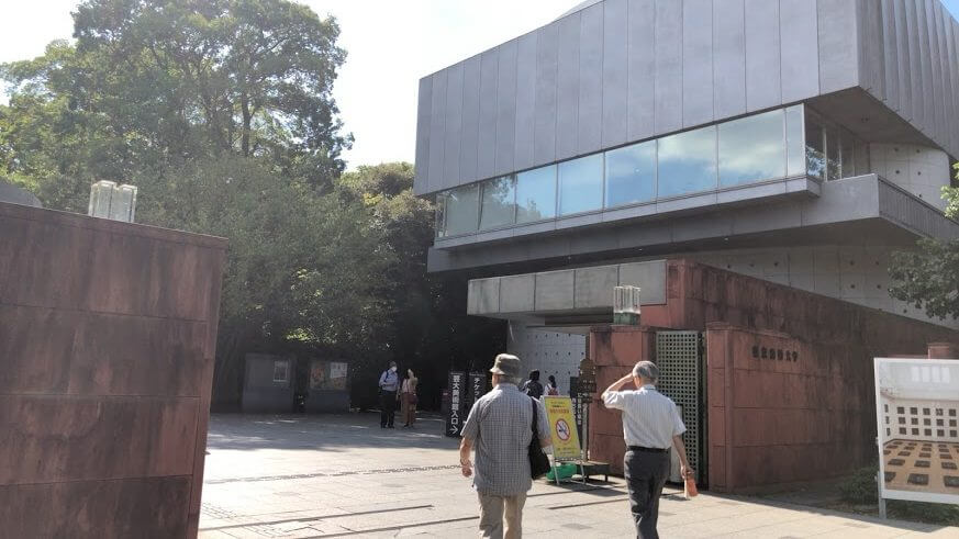 東京藝術大学美術館