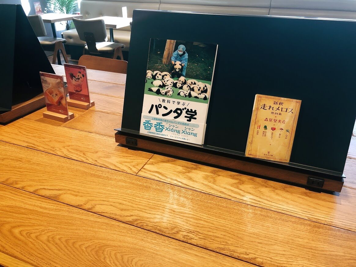 BLUE LEAF CAFE上野