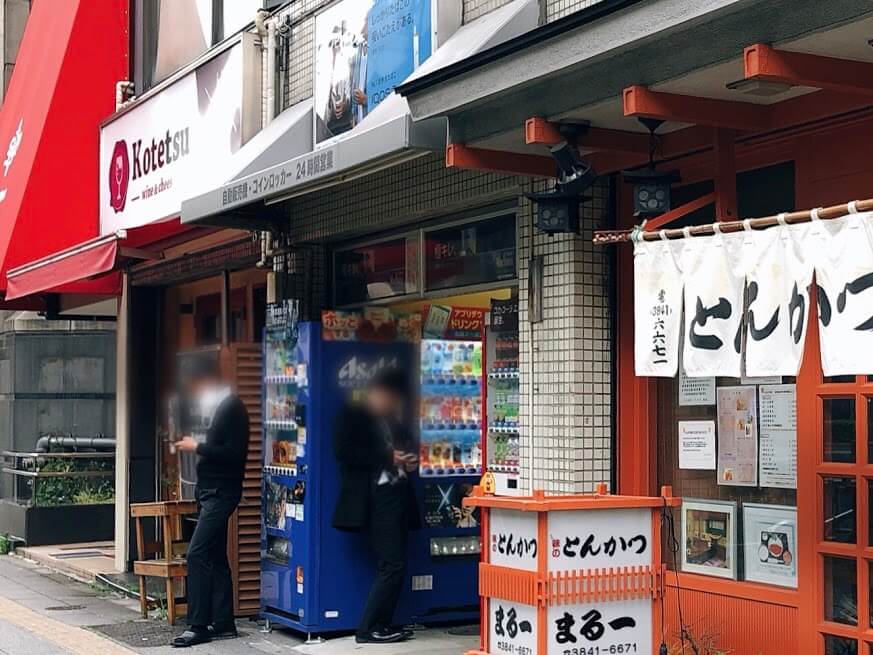 上野喫煙所