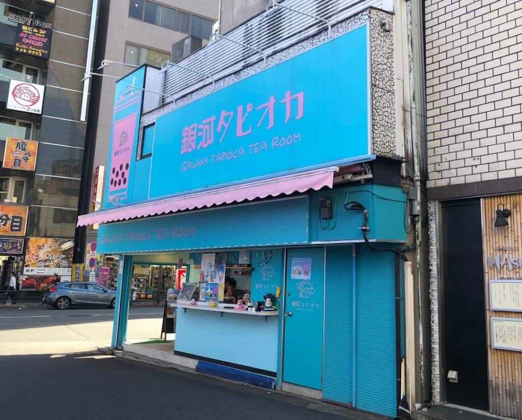 銀河タピオカ