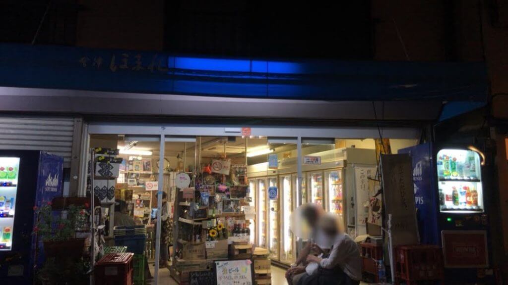 大島酒店