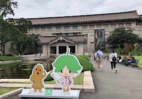 東京国立博物館