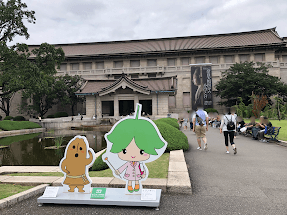 東京国立博物館