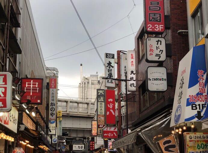 上野立ち飲み