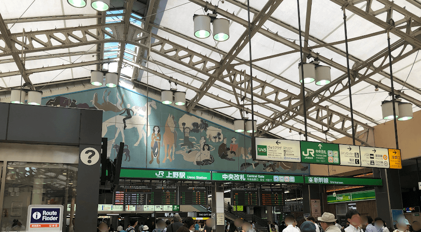 上野駅中央改札