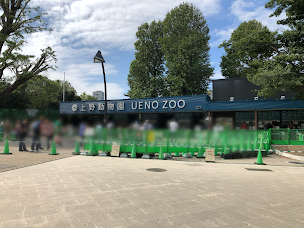 上野動物園