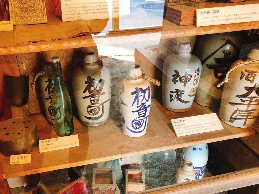 吉田屋酒店-徳利