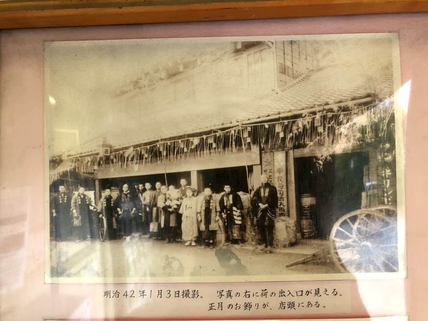 吉田屋酒店