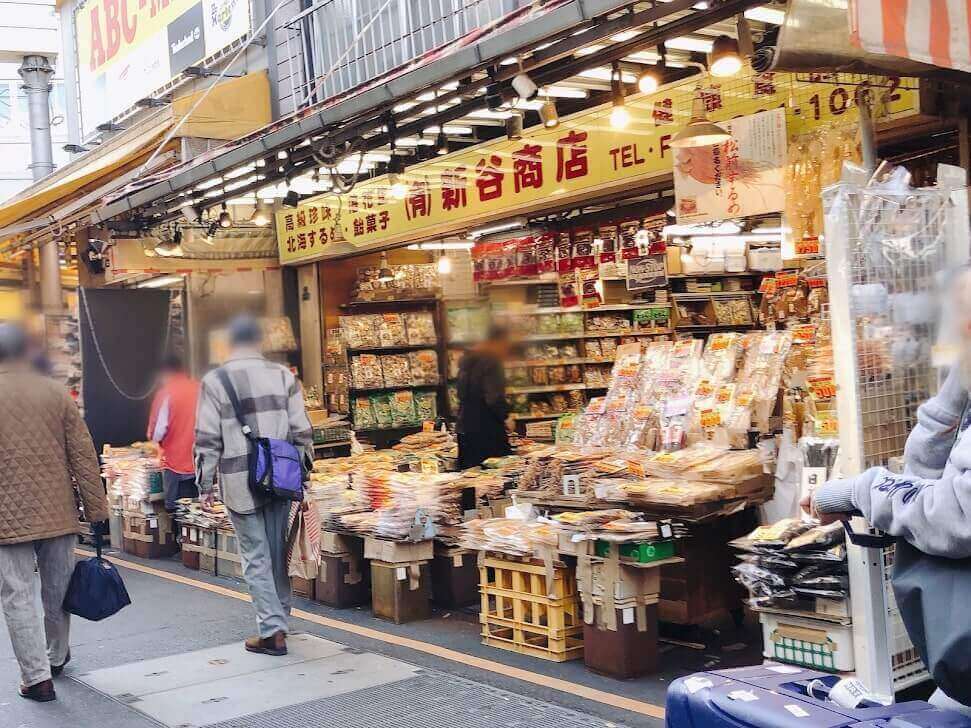 新谷商店