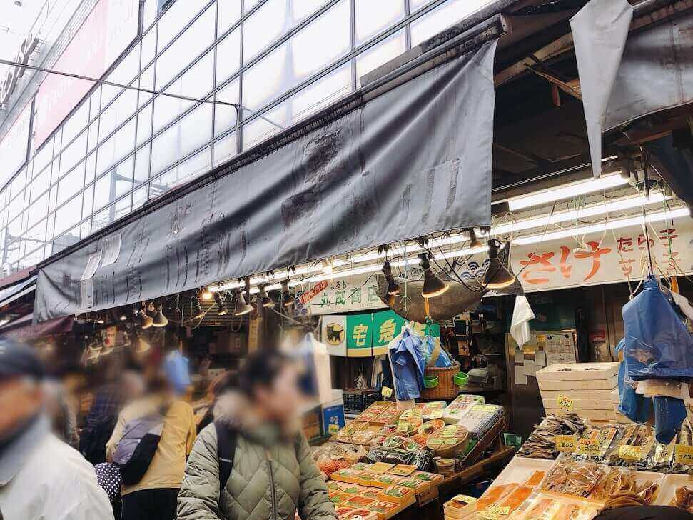 丸茂商店