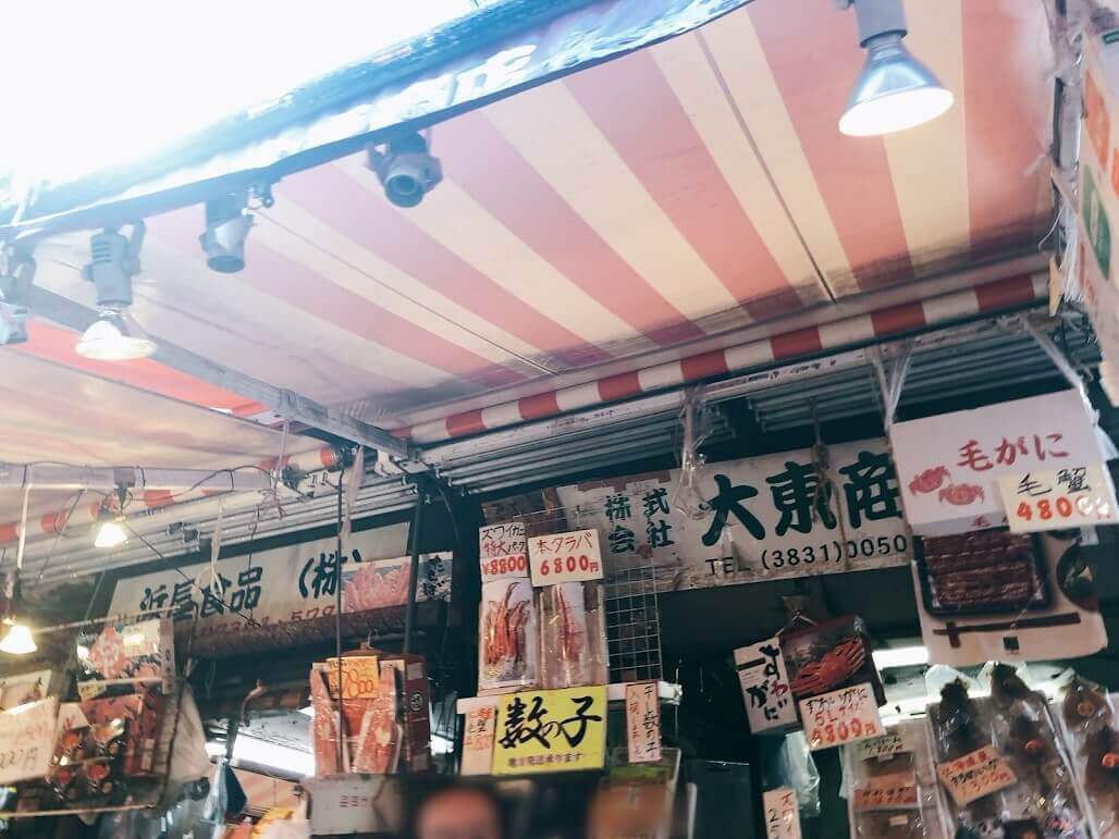 アメ横大東商店