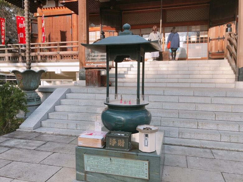 東叡山寛永寺開山堂