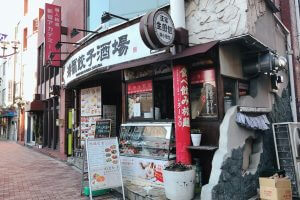 鴻福餃子酒場