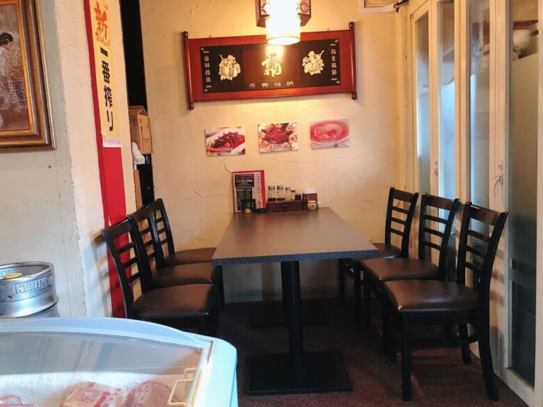 鴻福餃子酒場