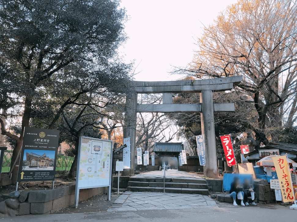 上野東照宮