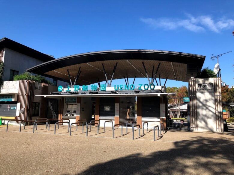 上野動物園-弁天門