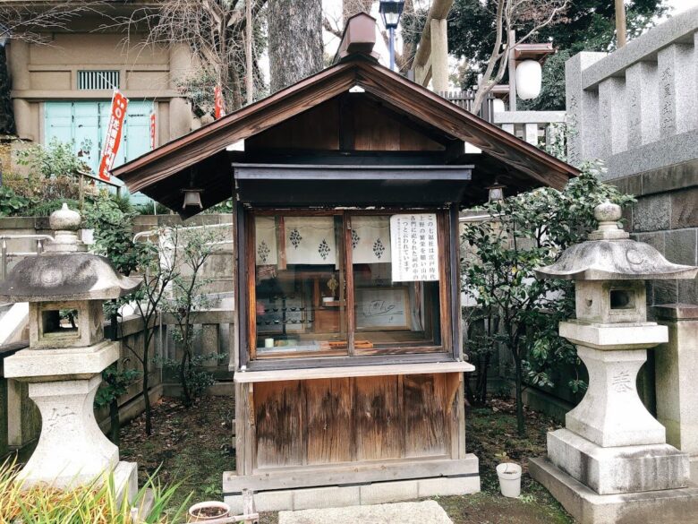 五条店神社