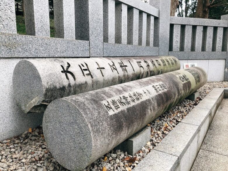 五條天神社