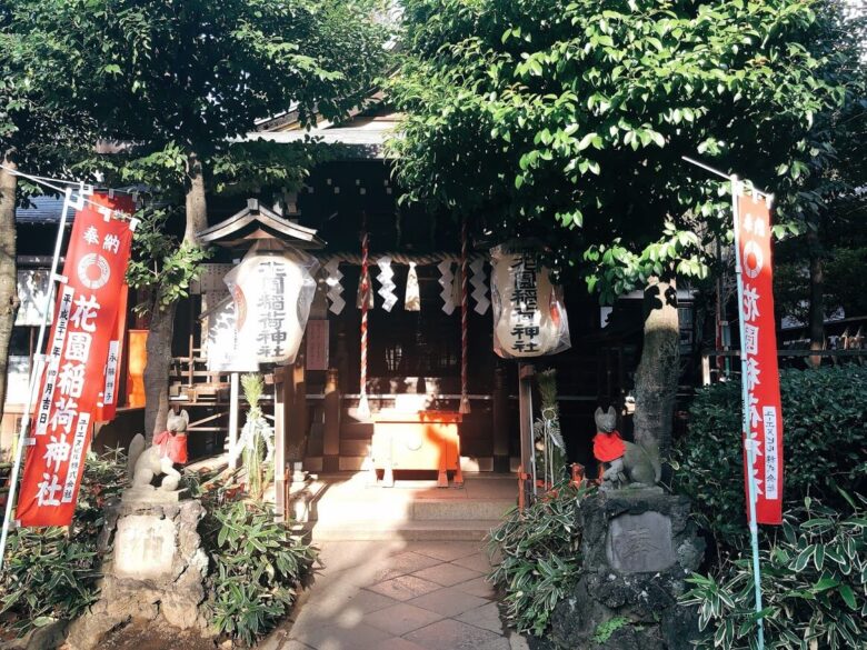 花園稲荷神社-本殿