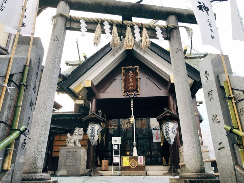 元三島神社