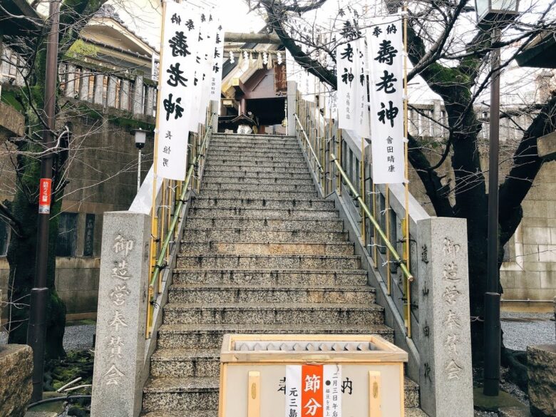 元三島神社