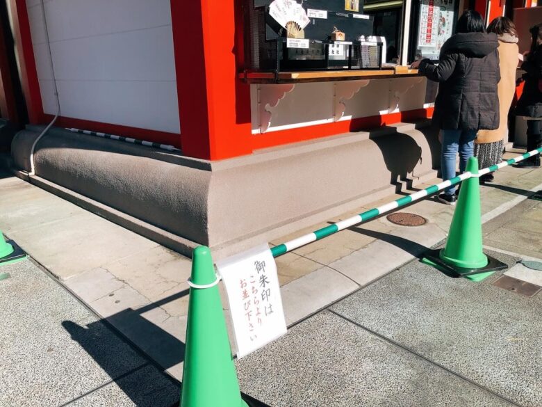 鷲神社