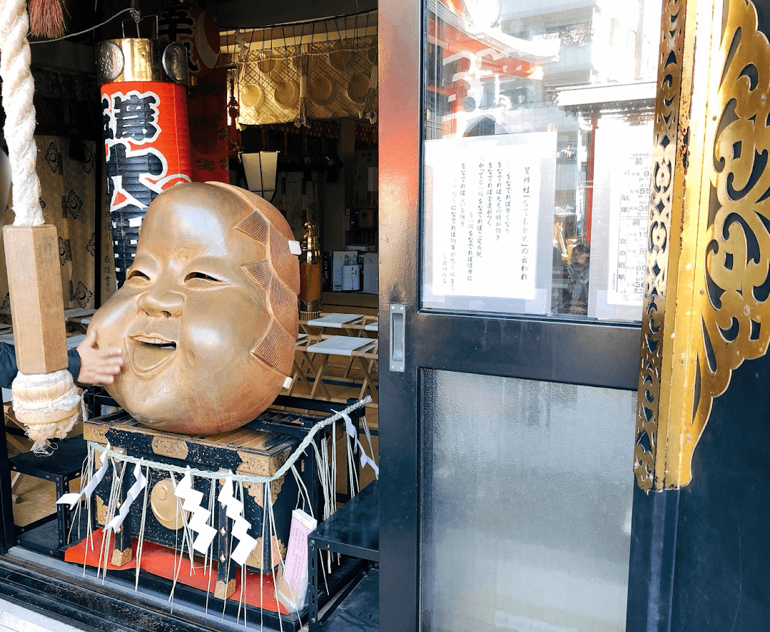 鷲神社-なでおかめ