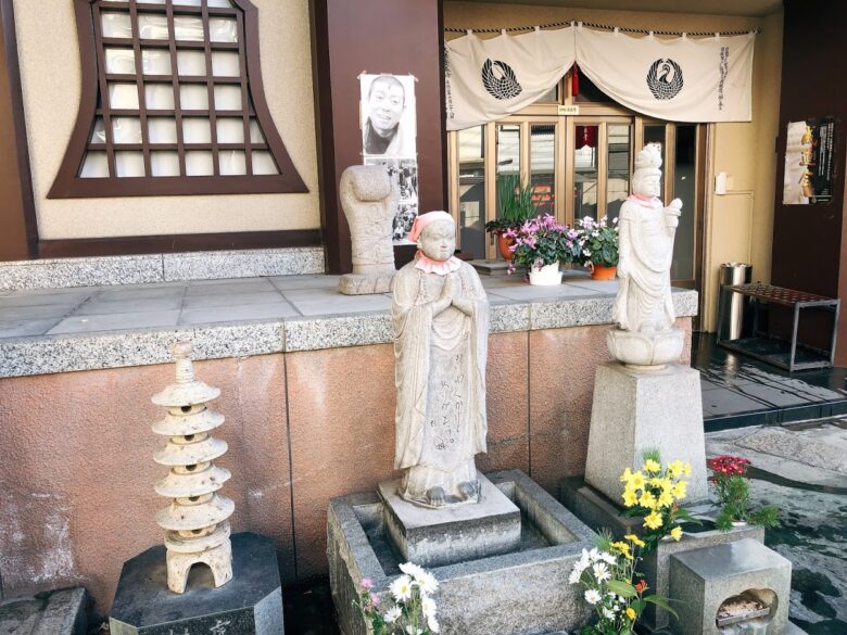 下谷七福神-法昌寺