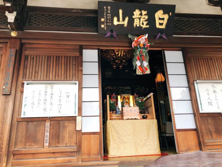 東覚寺