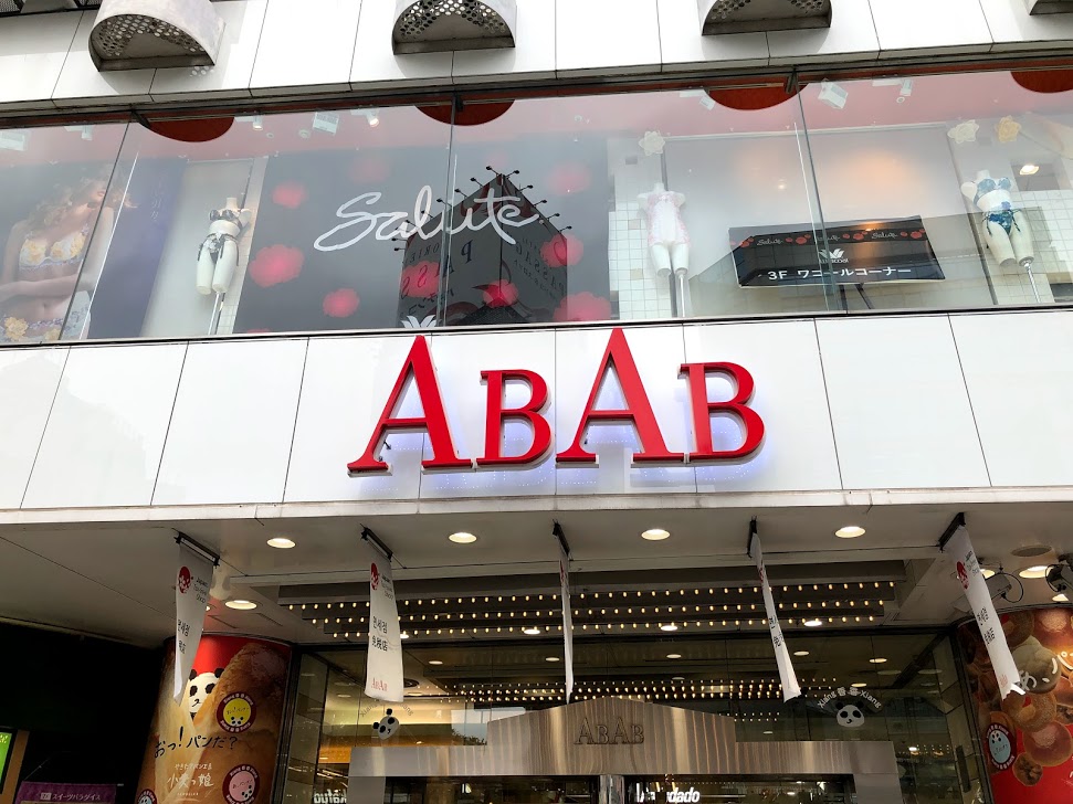 ABAB上野