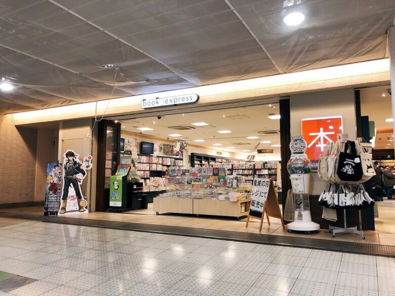 上野駅-本屋