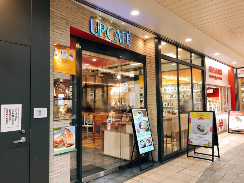 upcafe