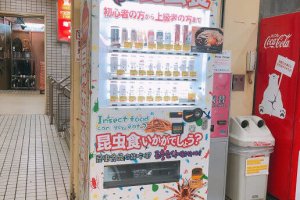 昆虫食自動販売機-アメ横