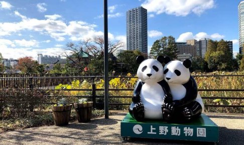 上野動物園