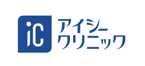 アイシークリニック